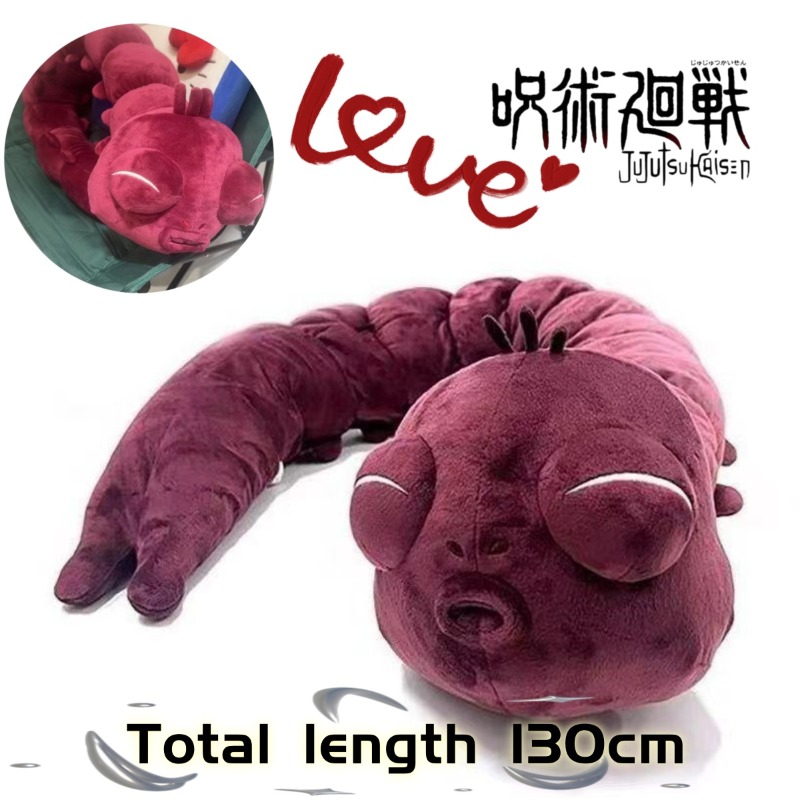 Home Decor Happy - Anime Jujutsu Kaisen Plush Doll Fushiguro