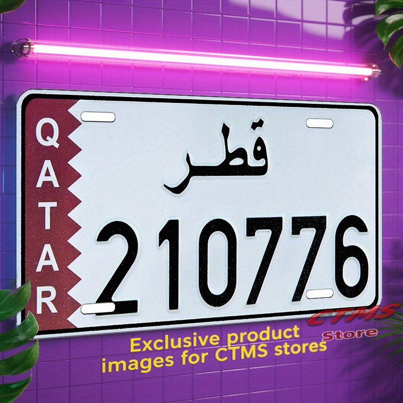 Qatar Flag & Arabic Script Num - Home Decor Qatar reseña y precio