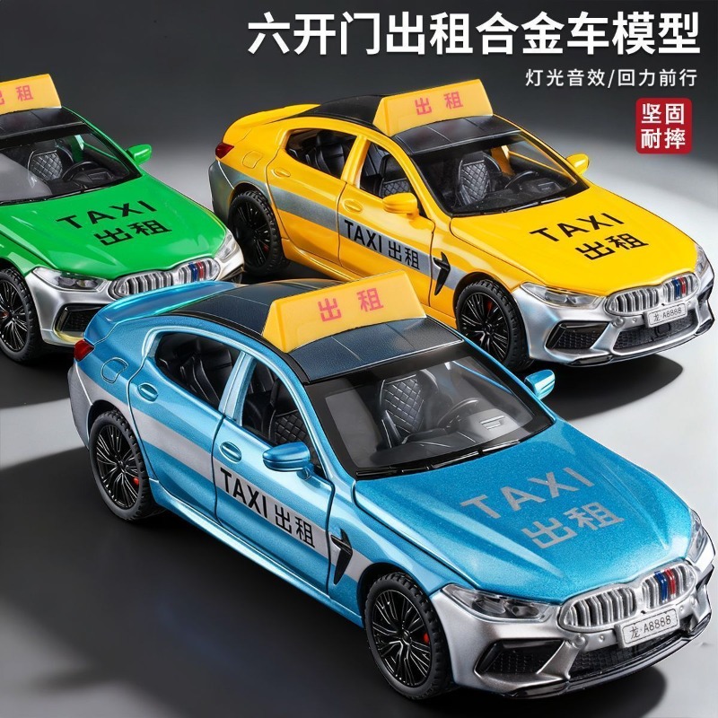 1:32 Scale Taxi Diecast Alloy  - Home Decor Happy reseña y precio