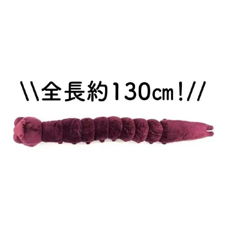 Anime Jujutsu Kaisen Plush Dol - Home Decor Happy reseña y precio