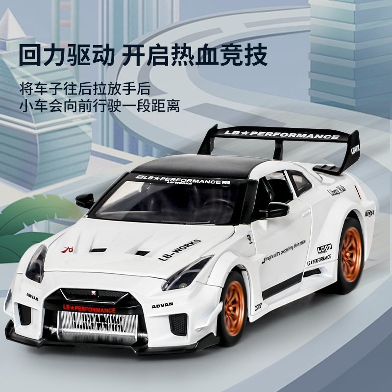 1:24 Scale Nissan GT-R R35 CSR - Home Decor Happy reseña y precio
