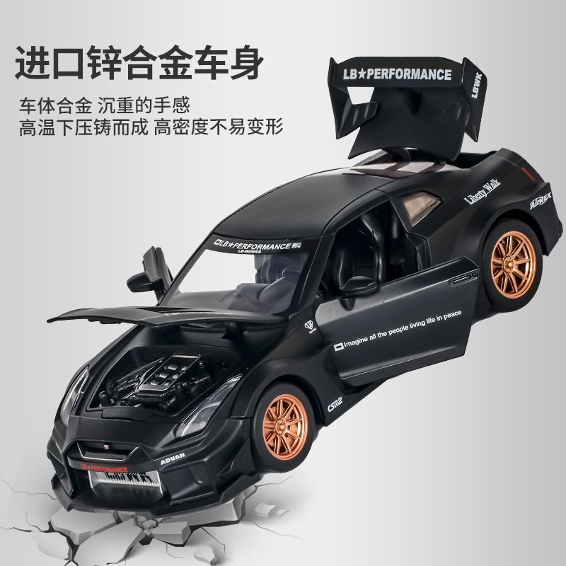 1:24 Scale Nissan GT-R R35 CSR - Home Decor Happy reseña y precio