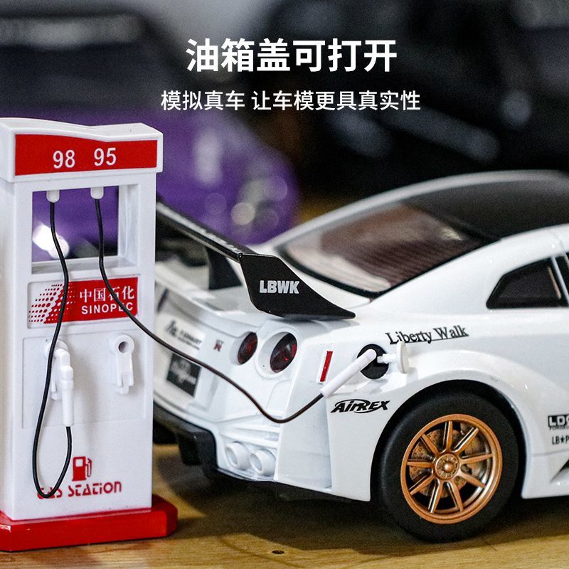 1:24 Scale Nissan GT-R R35 CSR - Home Decor Happy reseña y precio