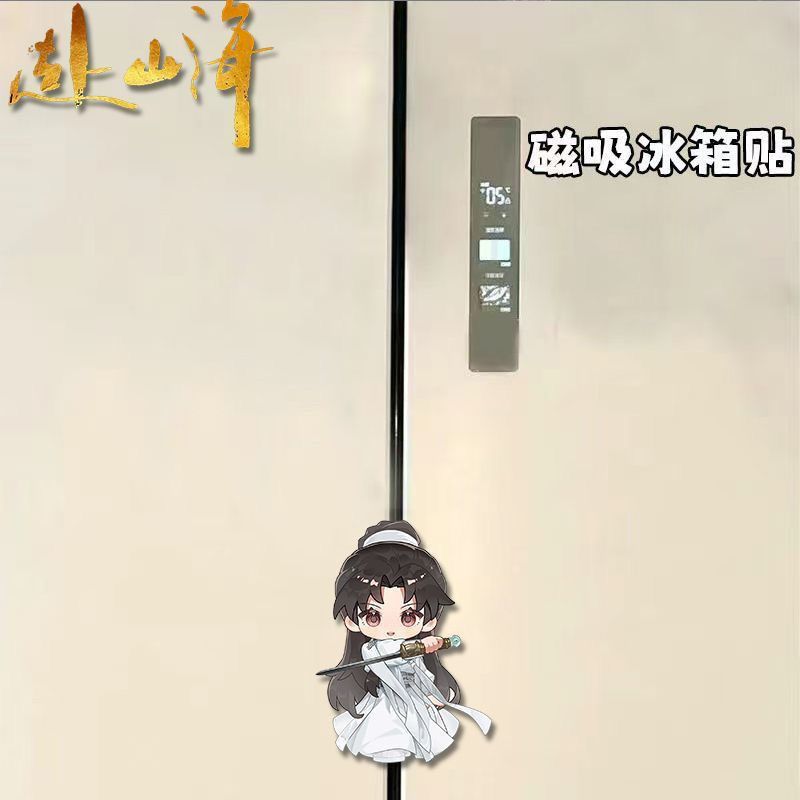 Kawaii Anime The Journey of Le - Home Decor Sticker reseña y precio